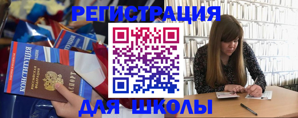 временная регистрация надежно в Бердске