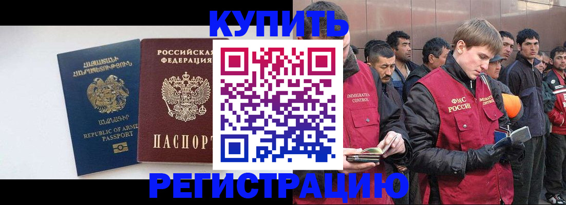 форма 3 в Бердске